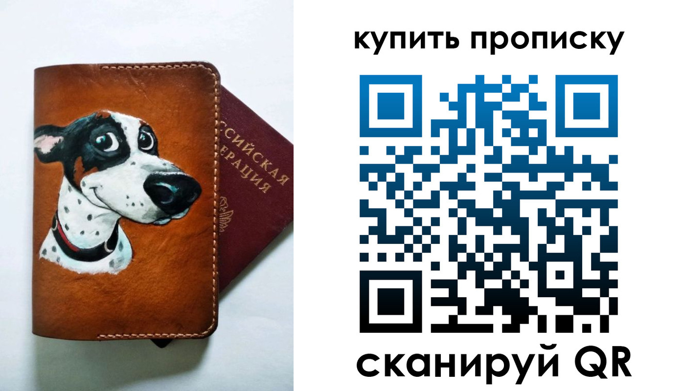регистрация в Агрызе