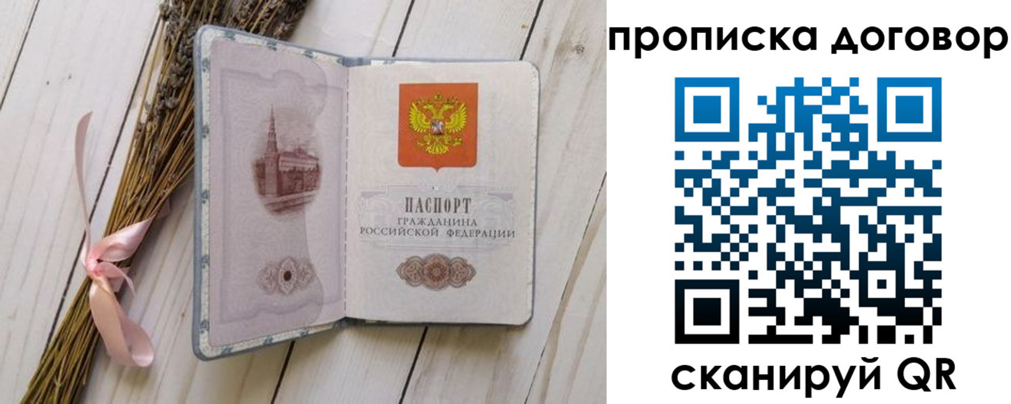 регистрация для дет. сада в Агрызе