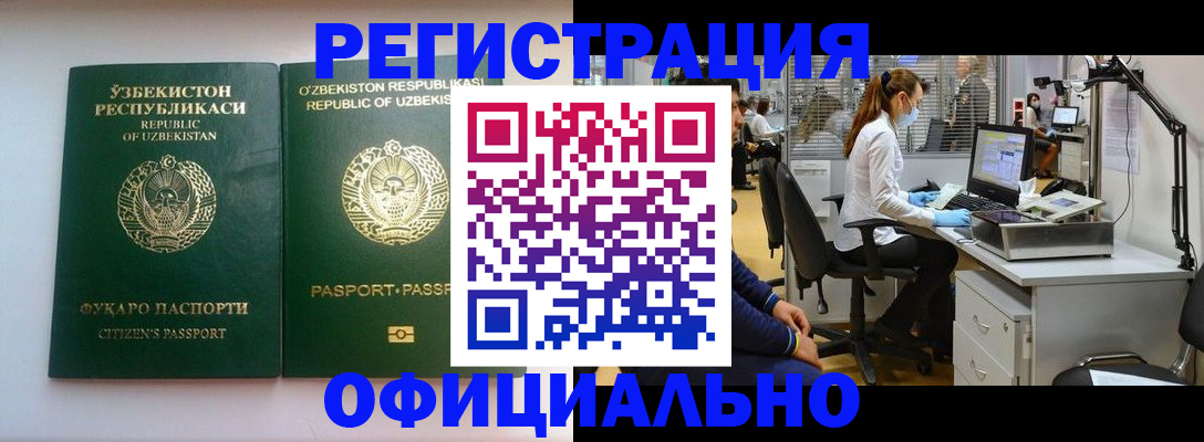 прописка для военкомата в Агрызе