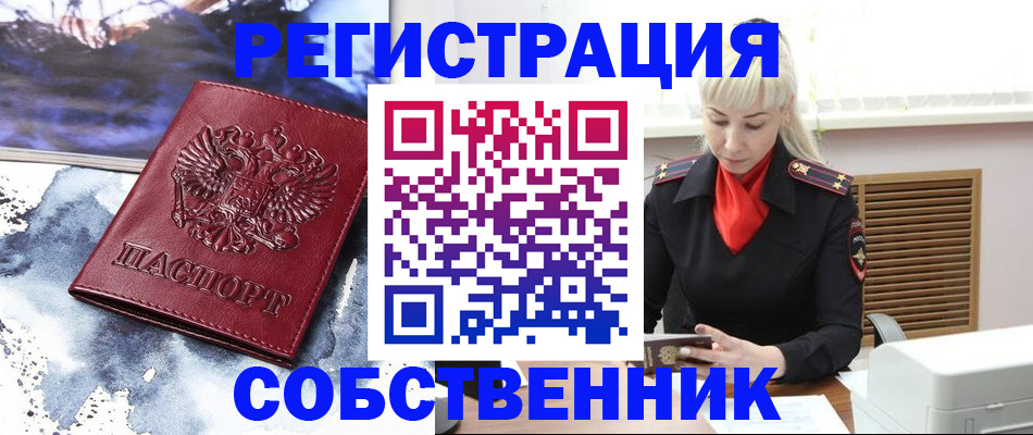 временная регистрация госуслуги в Агрызе